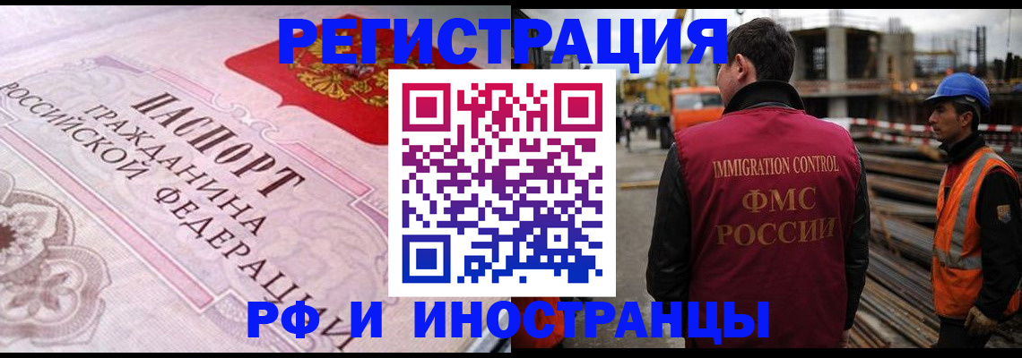 прописка поиск в Дудинке